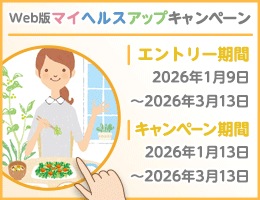 ここにバナーが入ります